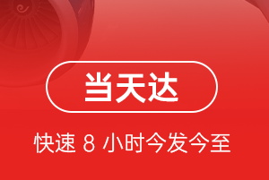 奔牛航空货运航空货运公司【机场
