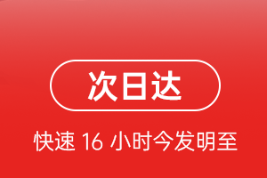 奔牛航空货运航空货运 航空货运